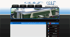 Desktop Screenshot of kaifan-coop.com